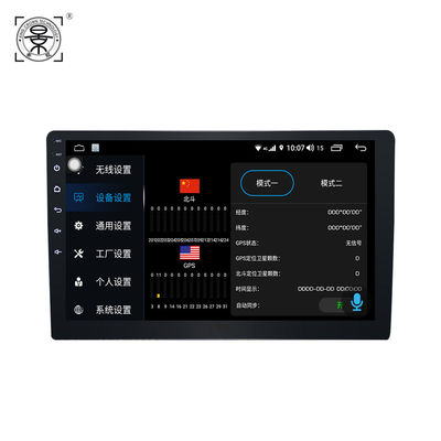 10-Zoll 360° Panorama-All-in-One-Fahrzeugkamerasystem mit 3D-Surround View 1080P-Aufzeichnung GPS & 4G / WiFi-Konnektivität