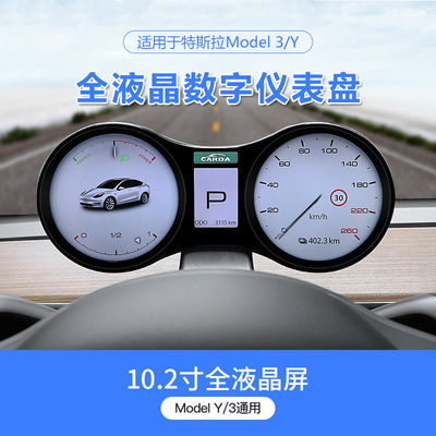 LCD-Bildschirm SUVs Tesla Digital Armaturenbrett-OBD2 HUD Multi Gauge Display